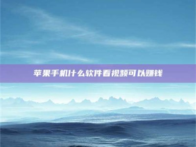 5个最好的找兼职家教渠道，拿到成都兼职家教吧！