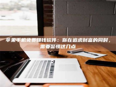 2019卫生资格考试药学中级报考指南与经验分享