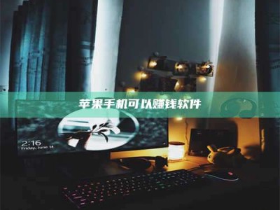 ⚠️第一次试药会不会有后遗症？答案在这里！意想不到的危害你可能不知道！